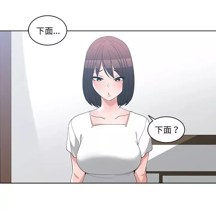 青梅竹馬第12话