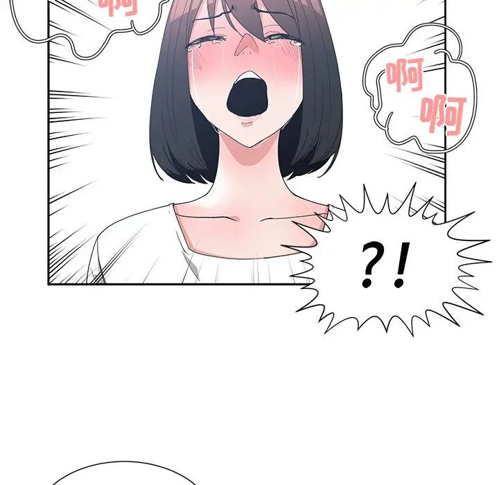 青梅竹马第12话