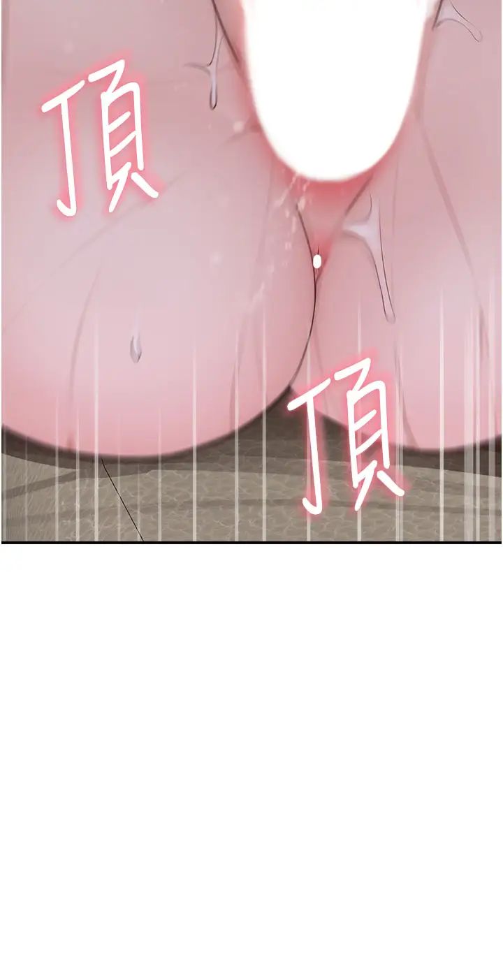 繼母的香味第34話-徹底變成母狗的阿姨