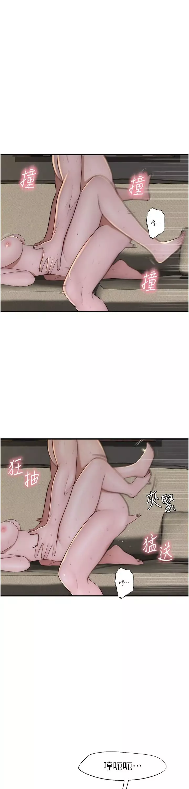 繼母的香味第34話-徹底變成母狗的阿姨