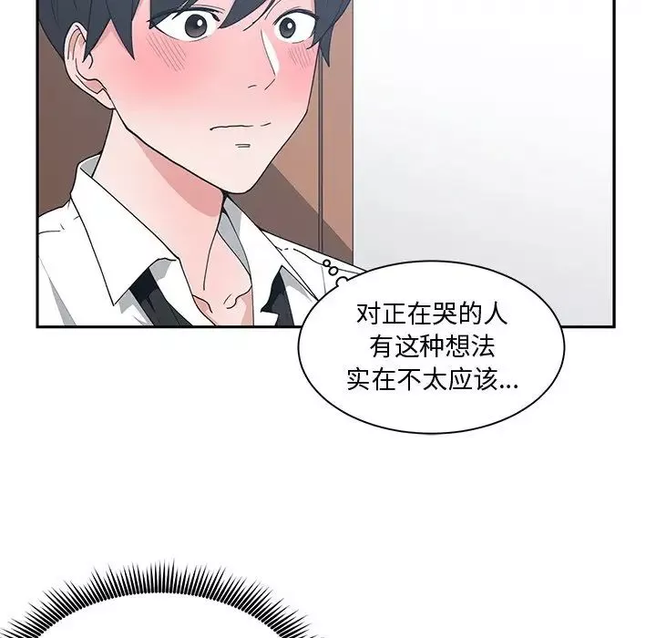 青梅竹馬第12话