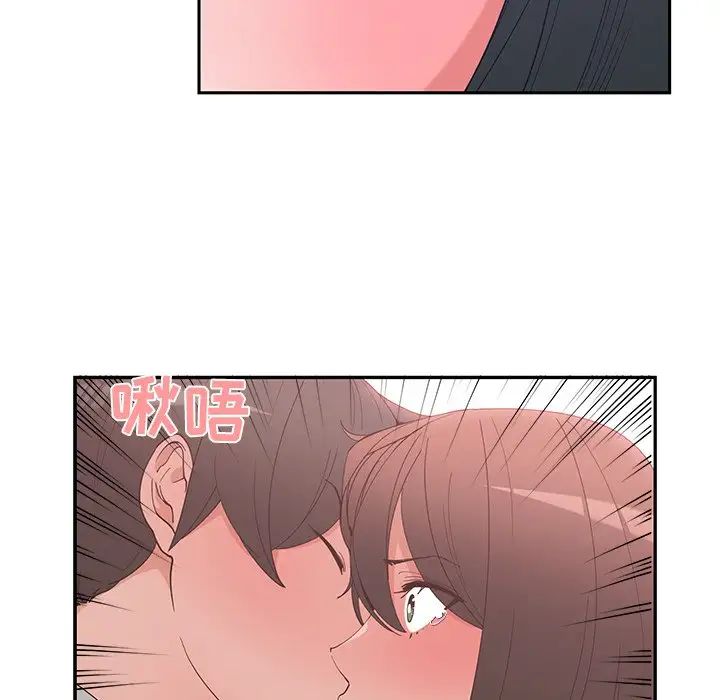 青梅竹马第12话