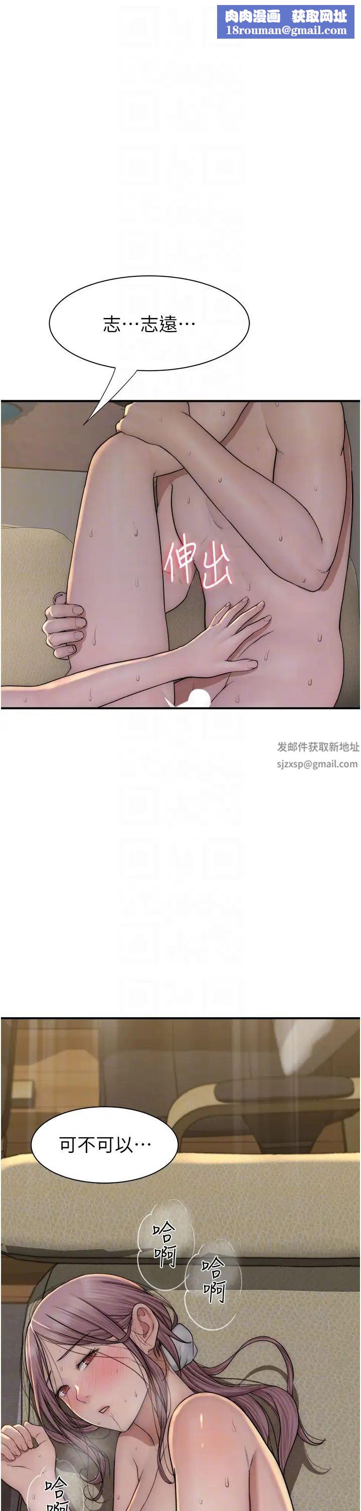 继母的香味第34话-彻底变成母狗的阿姨