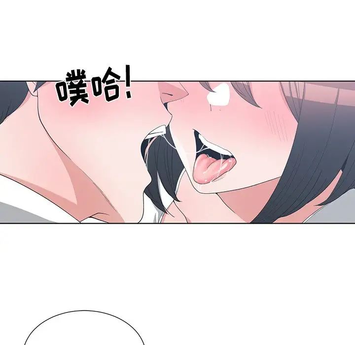 青梅竹马第12话