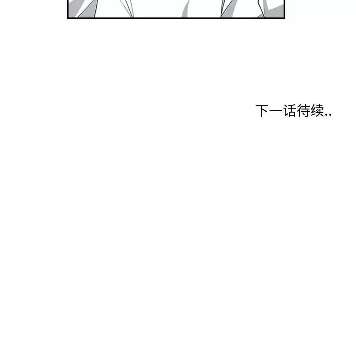 青梅竹馬第12话