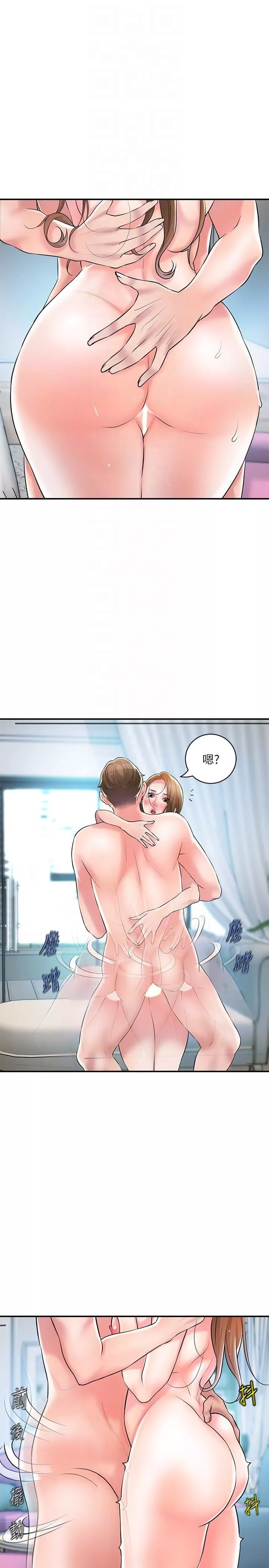 幸福督市-第107话-上面和下面都很美味 - 图片 22