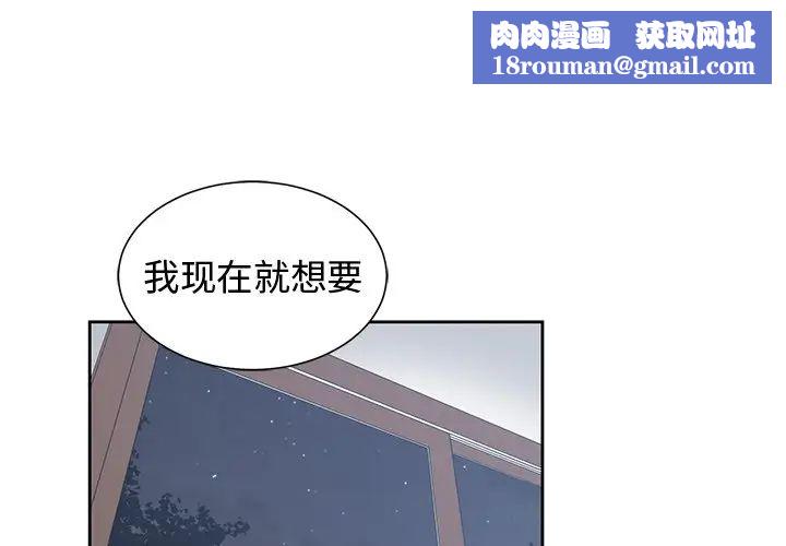 青梅竹马第13话