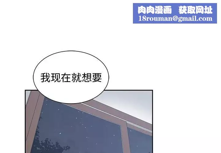 青梅竹馬第13话