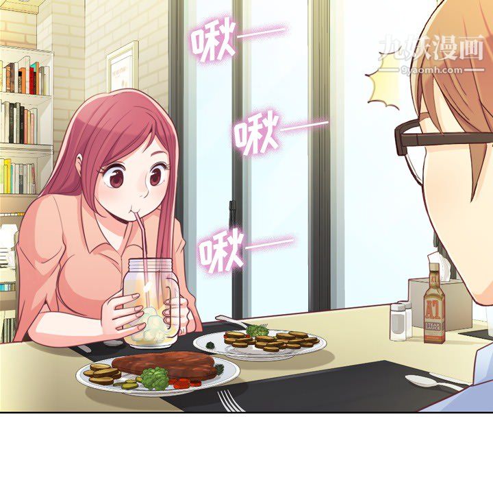 郑主任为何这样第8话