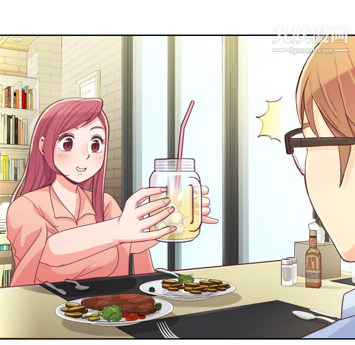 郑主任为何这样第8话