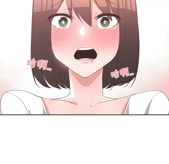 青梅竹馬第13话