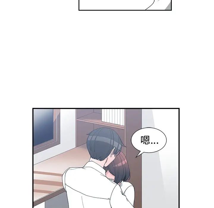 青梅竹马第13话