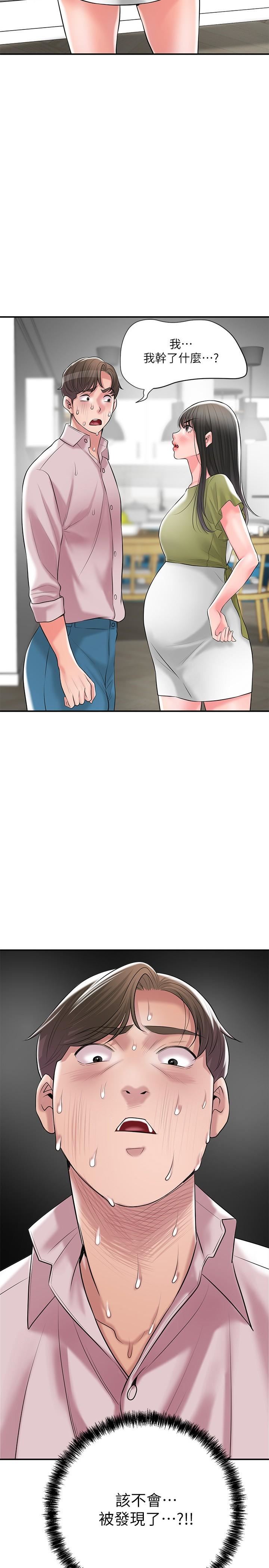 幸福督市第108話-最終話-人夫的幸福生活