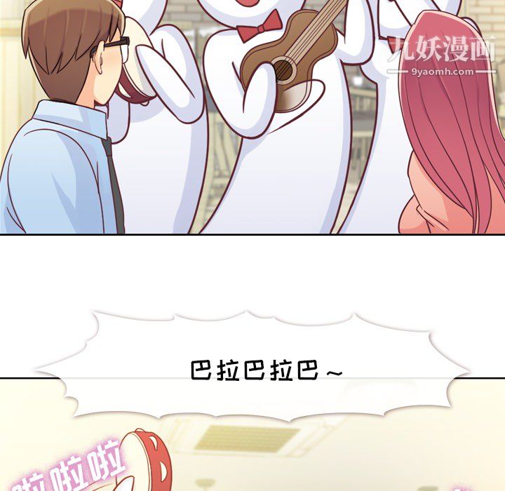 郑主任为何这样第8话