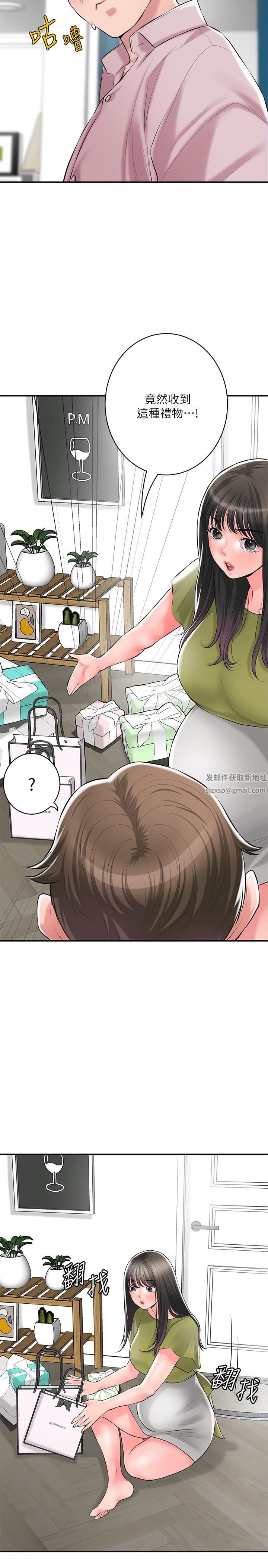 幸福督市第108話-最終話-人夫的幸福生活