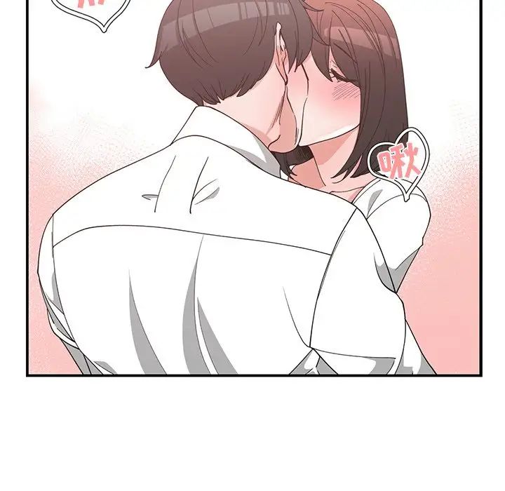 青梅竹马第13话