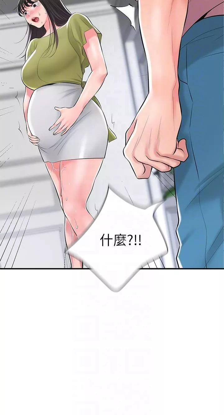 幸福督市-第108话-最终话-人夫的幸福生活 - 图片 10