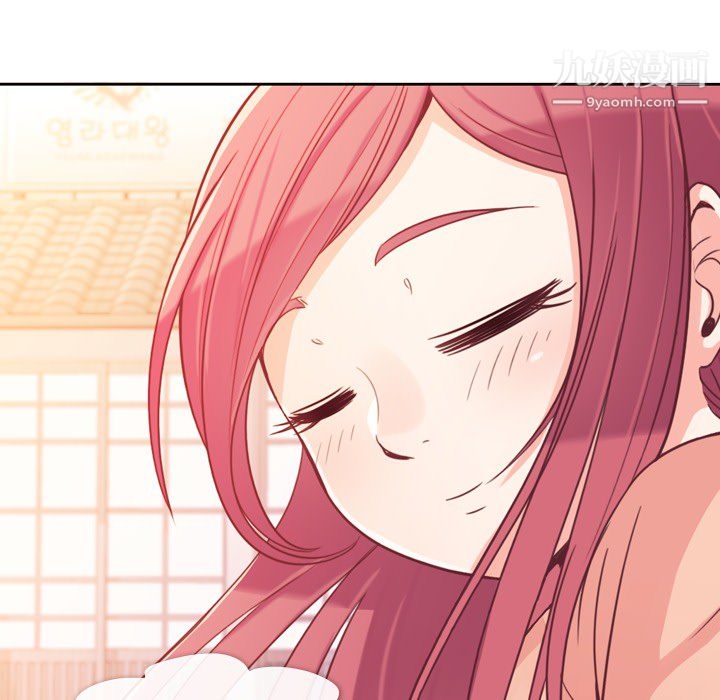 鄭主任為何這樣第8話