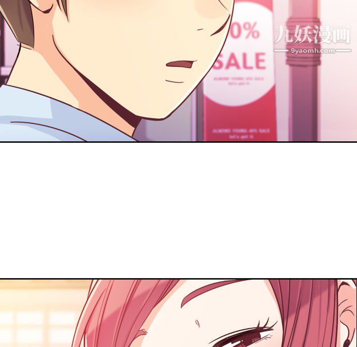 郑主任为何这样第8话