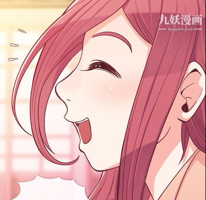 郑主任为何这样第8话