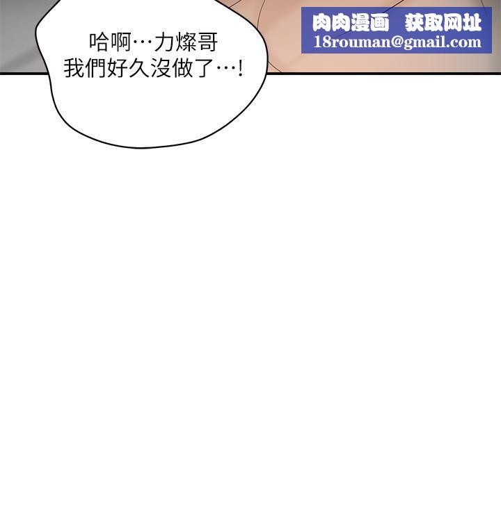 幸福督市第108话-最终话-人夫的幸福生活