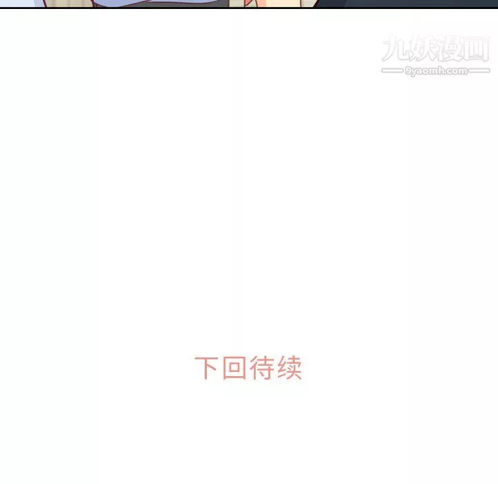 郑主任为何这样-第8话 - 图片 64