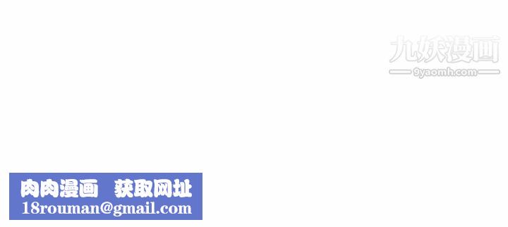 郑主任为何这样第8话