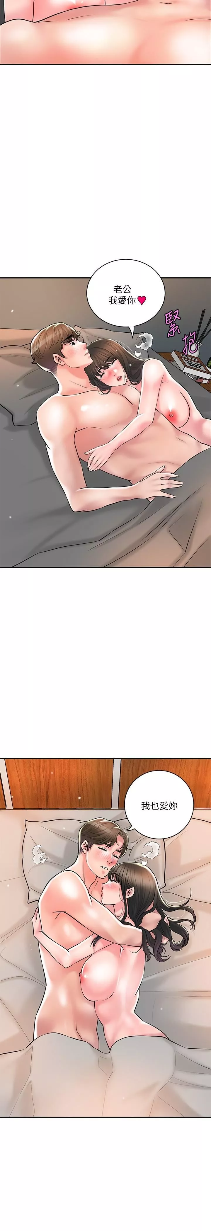 幸福督市第108話-最終話-人夫的幸福生活