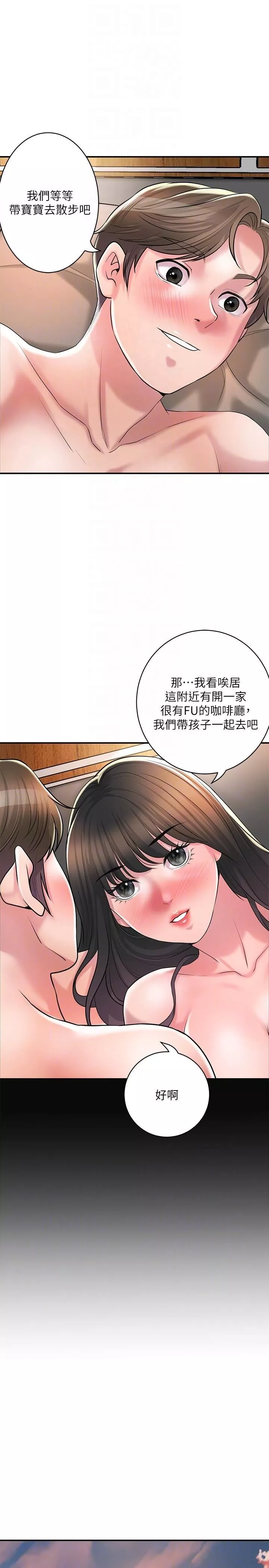 幸福督市第108話-最終話-人夫的幸福生活