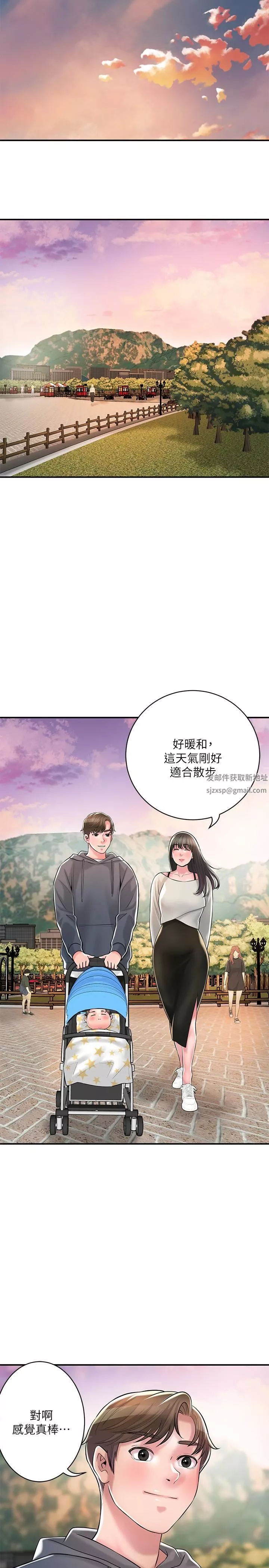 幸福督市-第108话-最终话-人夫的幸福生活 - 图片 23