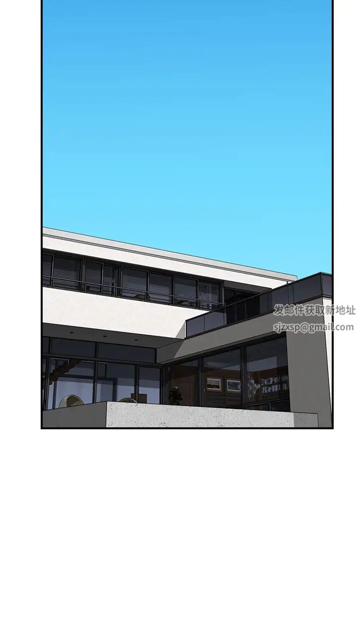 继母的香味第35话-我们来玩点兴奋的…