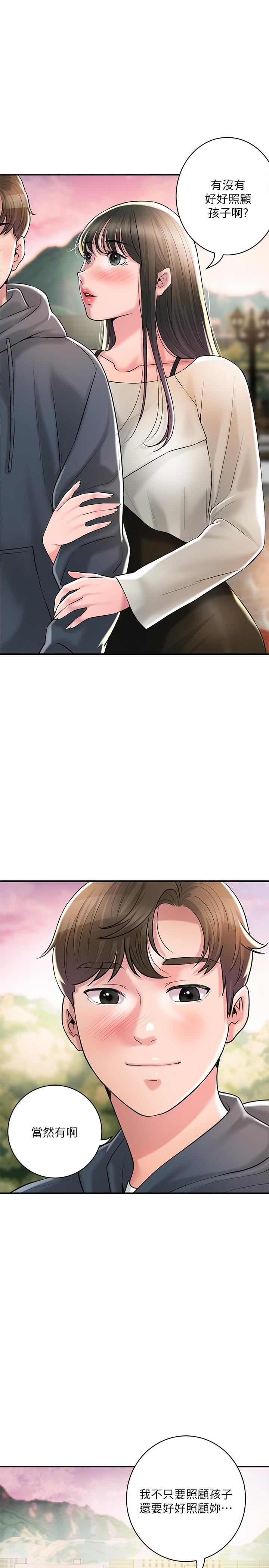 幸福督市第108话-最终话-人夫的幸福生活