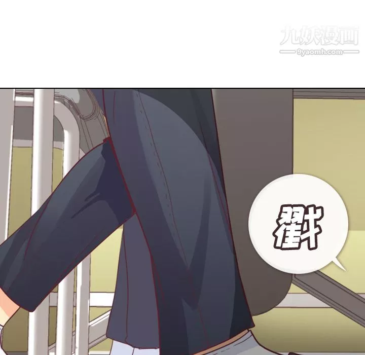郑主任为何这样-第9话 - 图片 16