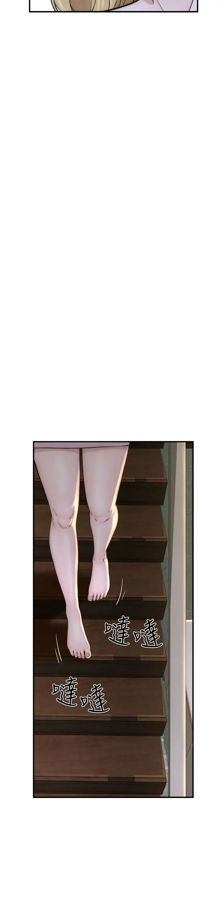 继母的香味第35话-我们来玩点兴奋的…