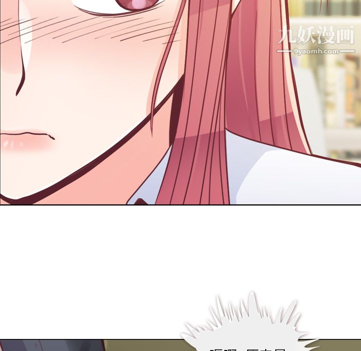 郑主任为何这样第9话