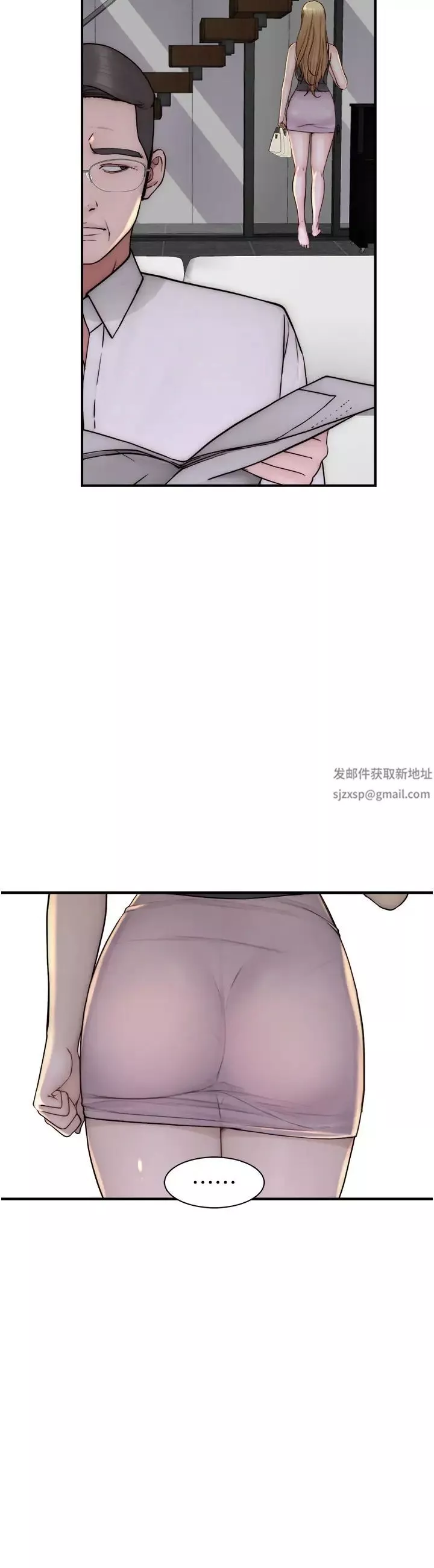 继母的香味-第35话-我们来玩点兴奋的… - 图片 39