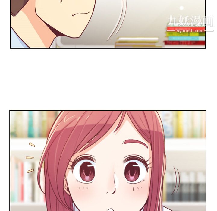 郑主任为何这样第9话