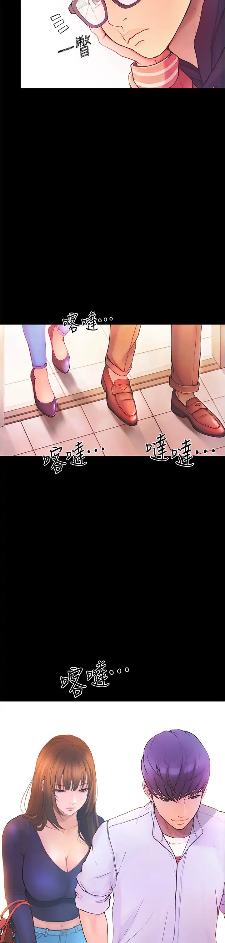 大学骑遇记第1话-上瞭大学就能跟女友打炮?