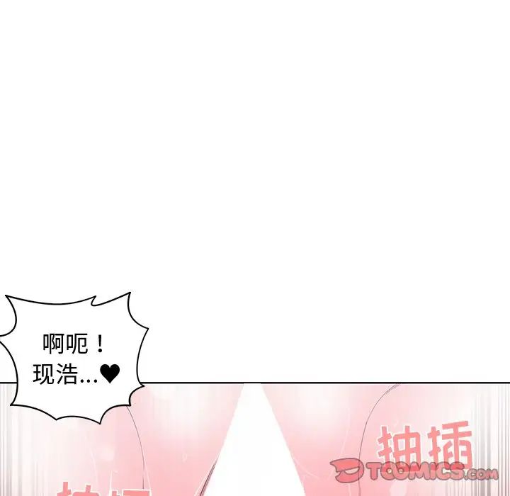 青梅竹马第13话