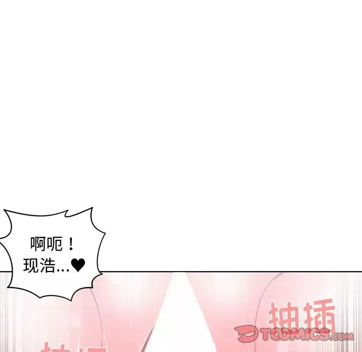 青梅竹馬第13话