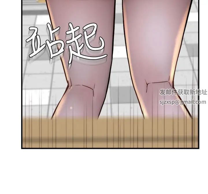 继母的香味第35话-我们来玩点兴奋的…