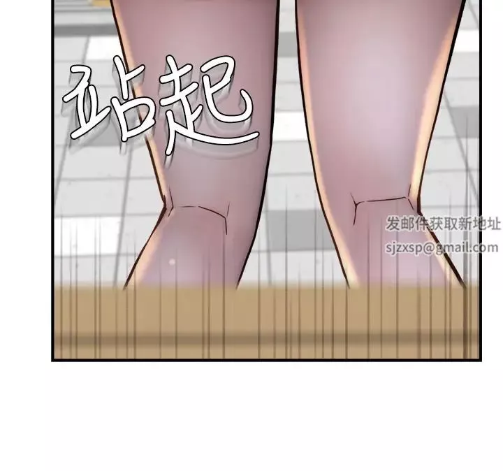繼母的香味第35話-我們來玩點興奮的…