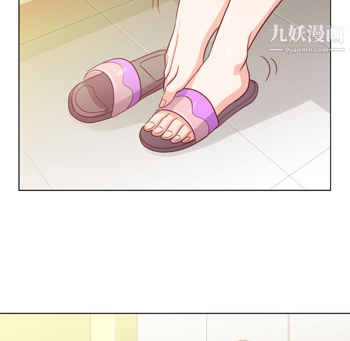 郑主任为何这样第9话