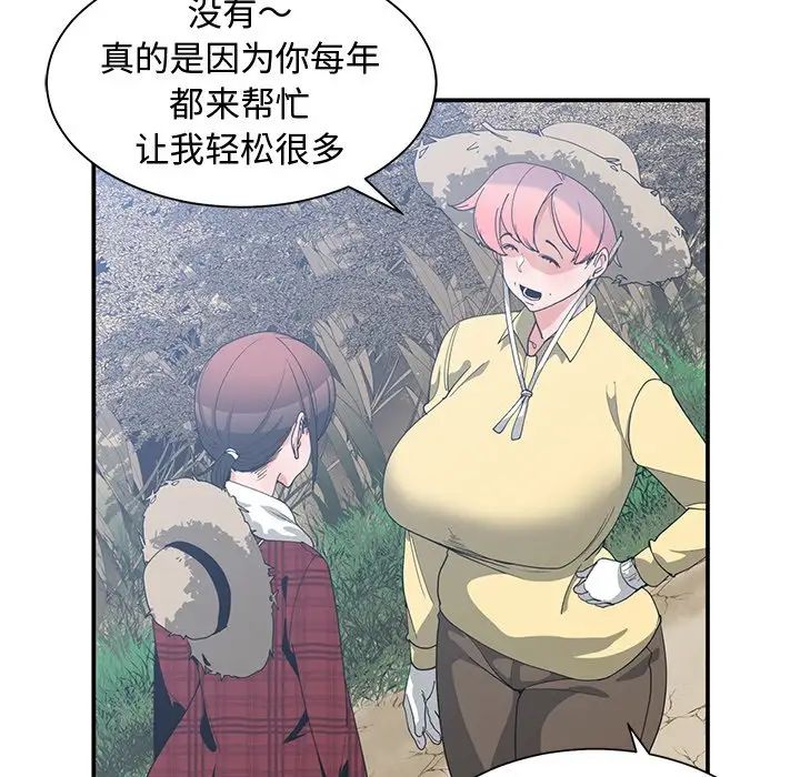 青梅竹马第14话