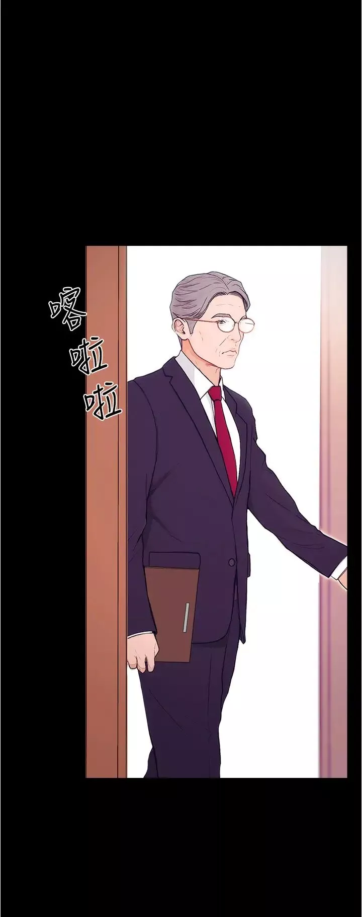 大學騎遇記第1話-上瞭大學就能跟女友打炮?