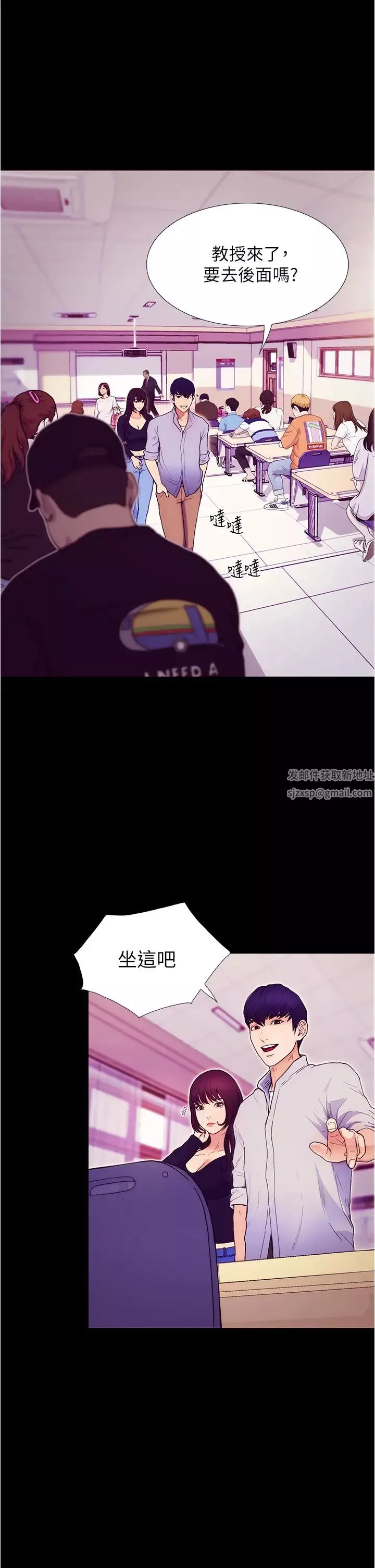 大學騎遇記第1話-上瞭大學就能跟女友打炮?