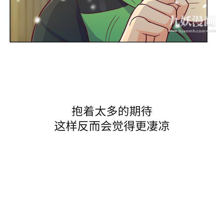 郑主任为何这样第10话