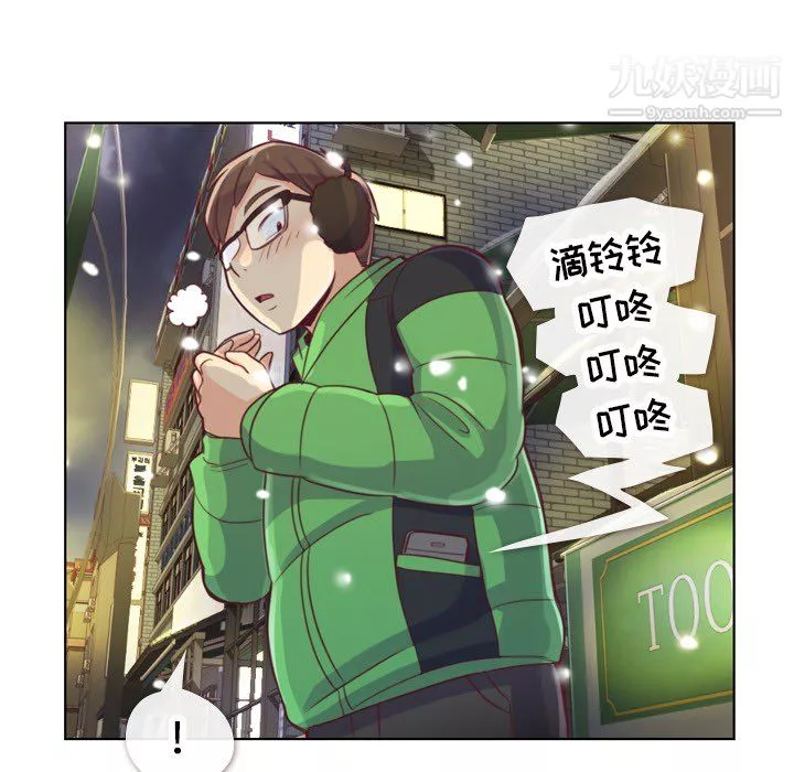 鄭主任為何這樣第10話