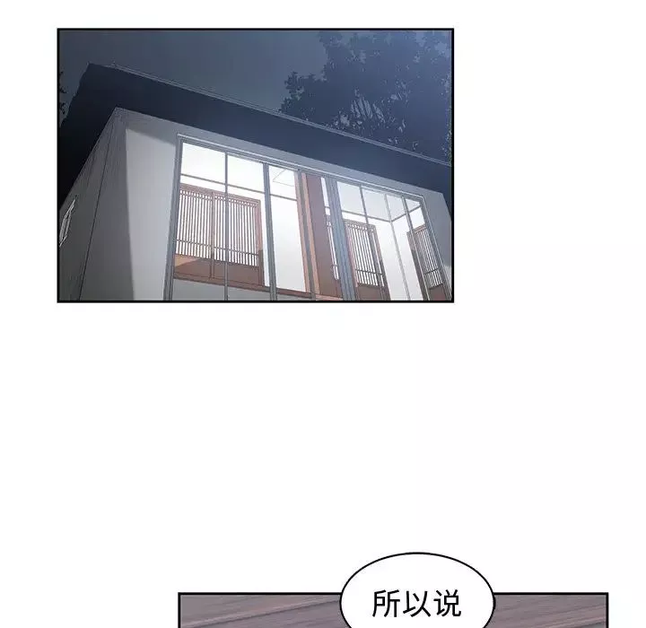 青梅竹馬第14话