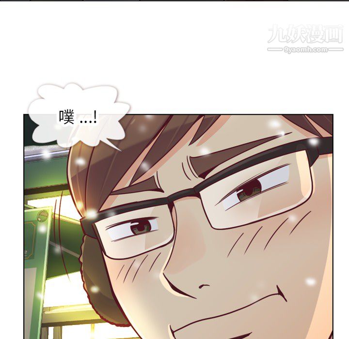 鄭主任為何這樣第10話